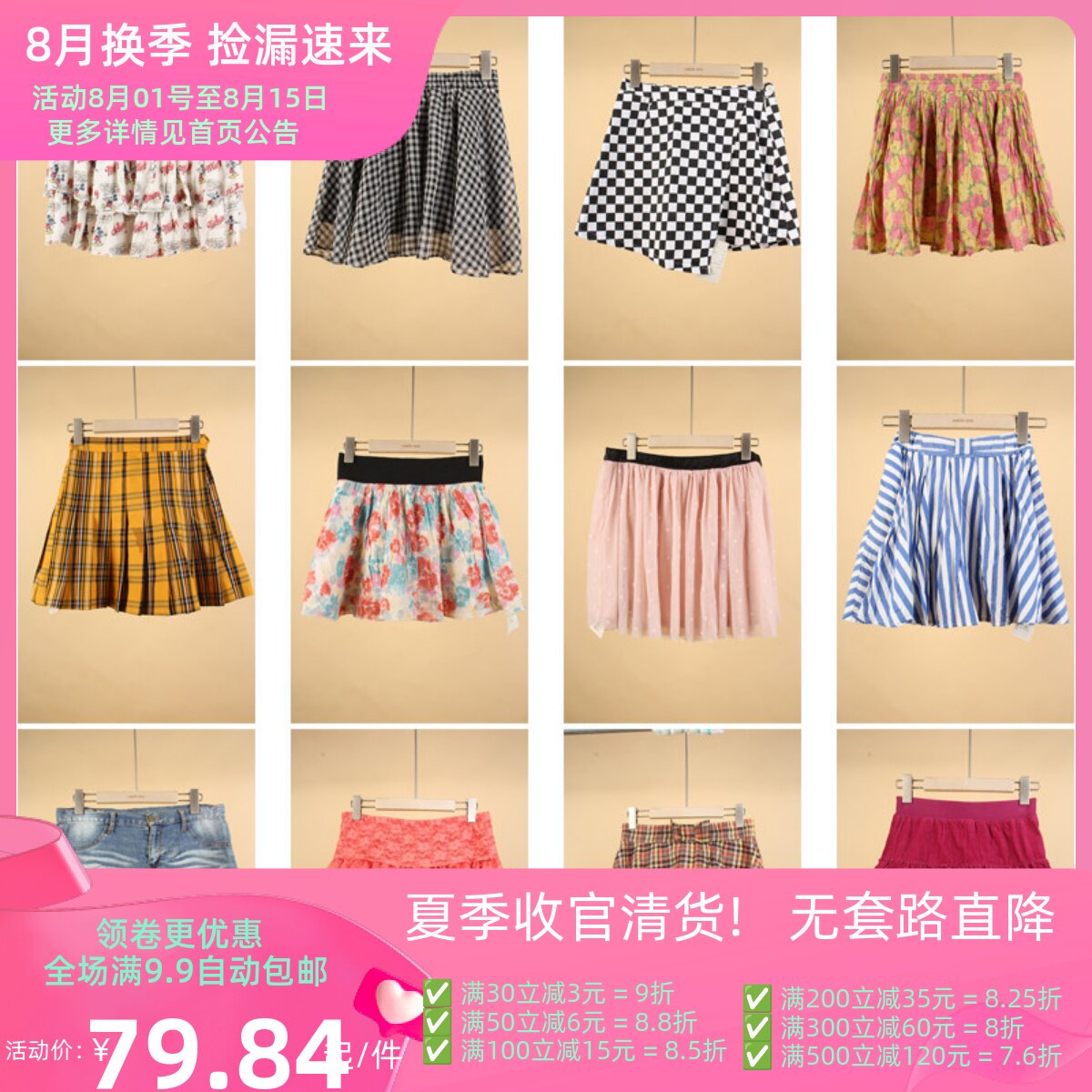 BK897古着vintage日系中古年轻款格子花色蛋糕裙夏季短裙半身裙