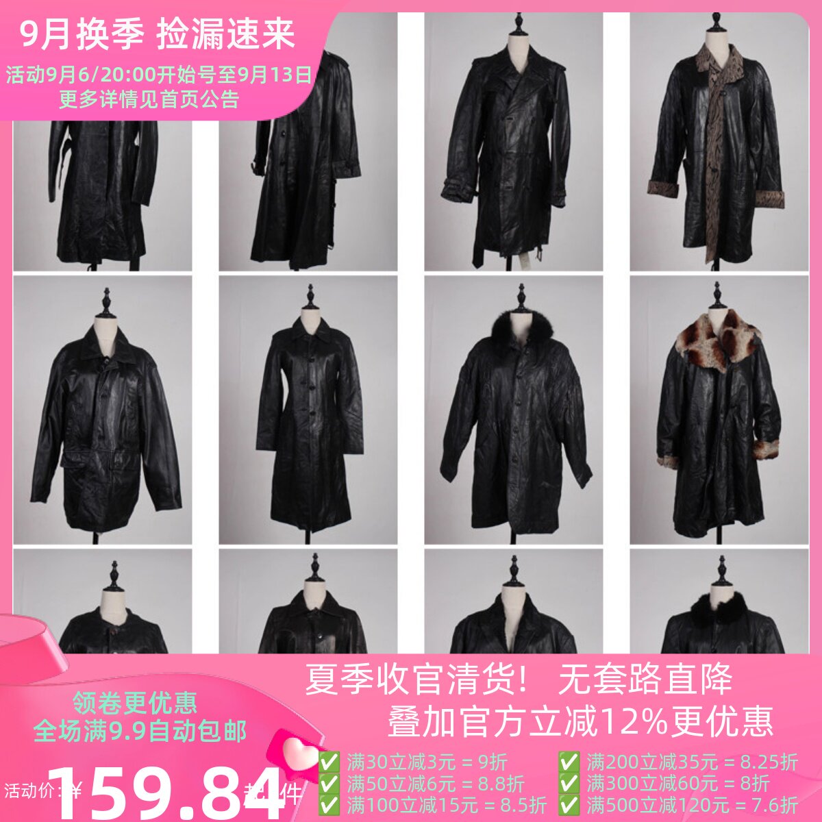 PP42古着日系秋冬vintage欧美复古风中长款真皮大衣外套