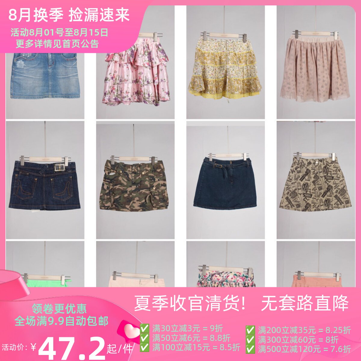 BK694古着vintage日系原宿小个子千禧辣妹装夏季甜美风短裙半身裙