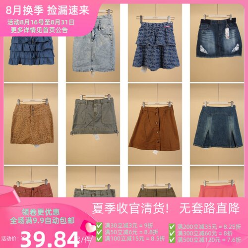 BK175古着vintage日制砖色复古风学院风美式夏季短裙牛仔裙半身裙