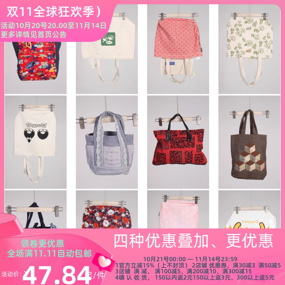 DZ105古着vintage日系休闲百搭女士袋子单肩包手提包帆布包