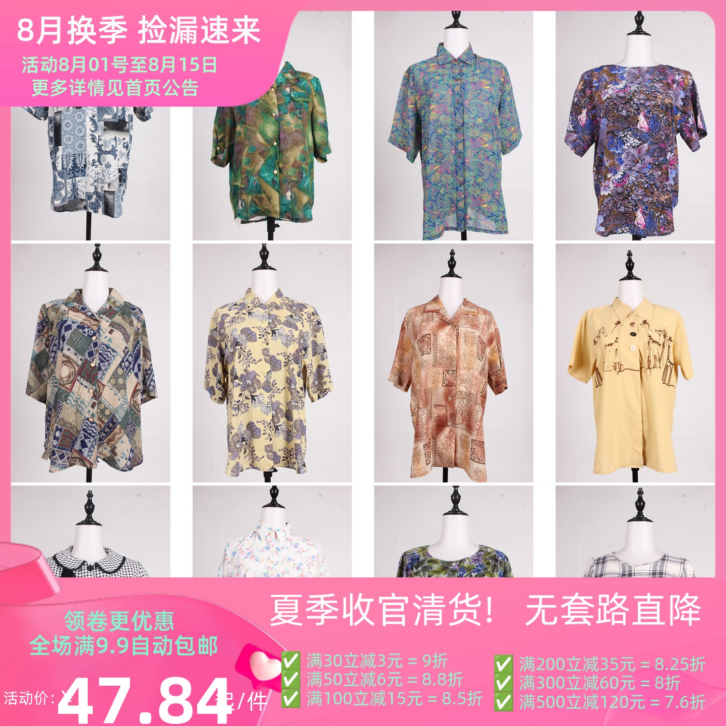 FC358古着vintage春夏日系复古风女装花色上衣衬衫