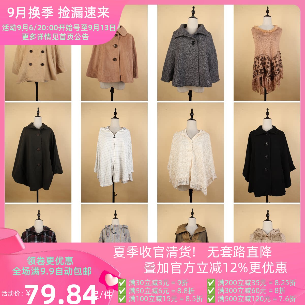 DA34古着vintage日系复古风秋冬女装毛呢披肩斗篷上衣