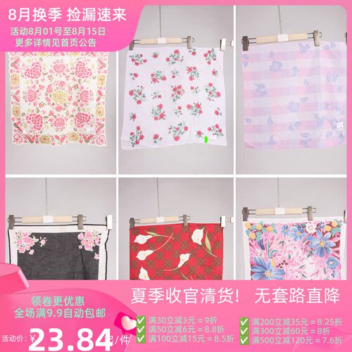 SW192古着vintage日系中古复古风老式怀旧古风花色随身方巾手帕