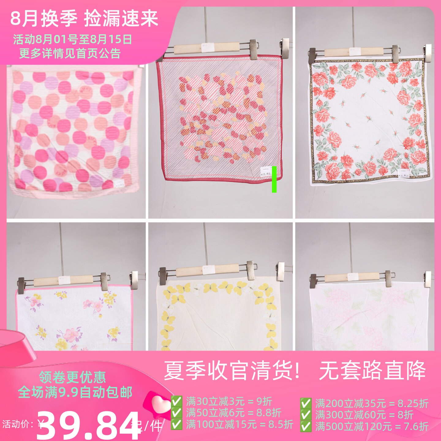 SW216古着vintage日系中古复古风老式怀旧古风花色随身方巾手帕
