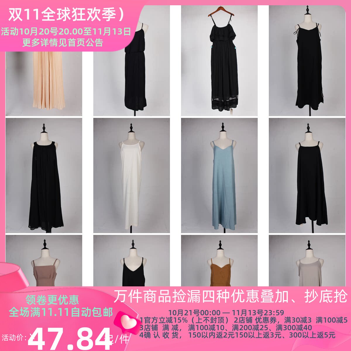 LY131古着vintage中古日制复古风文艺休闲风夏季吊带中长款连衣裙