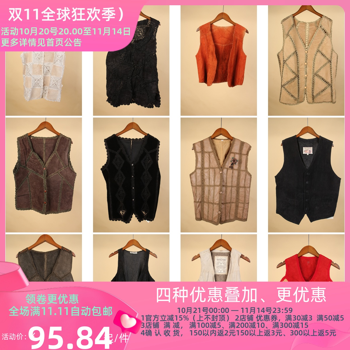 PM2古着vintage春秋朋克摇滚美式街头达人设计款马甲