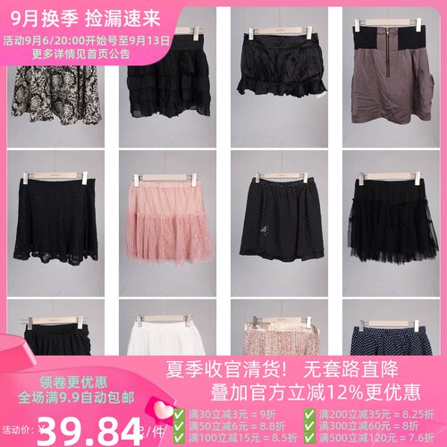 BK153古着vintage日复古风中古花色夏季蛋糕裙短裙半身裙