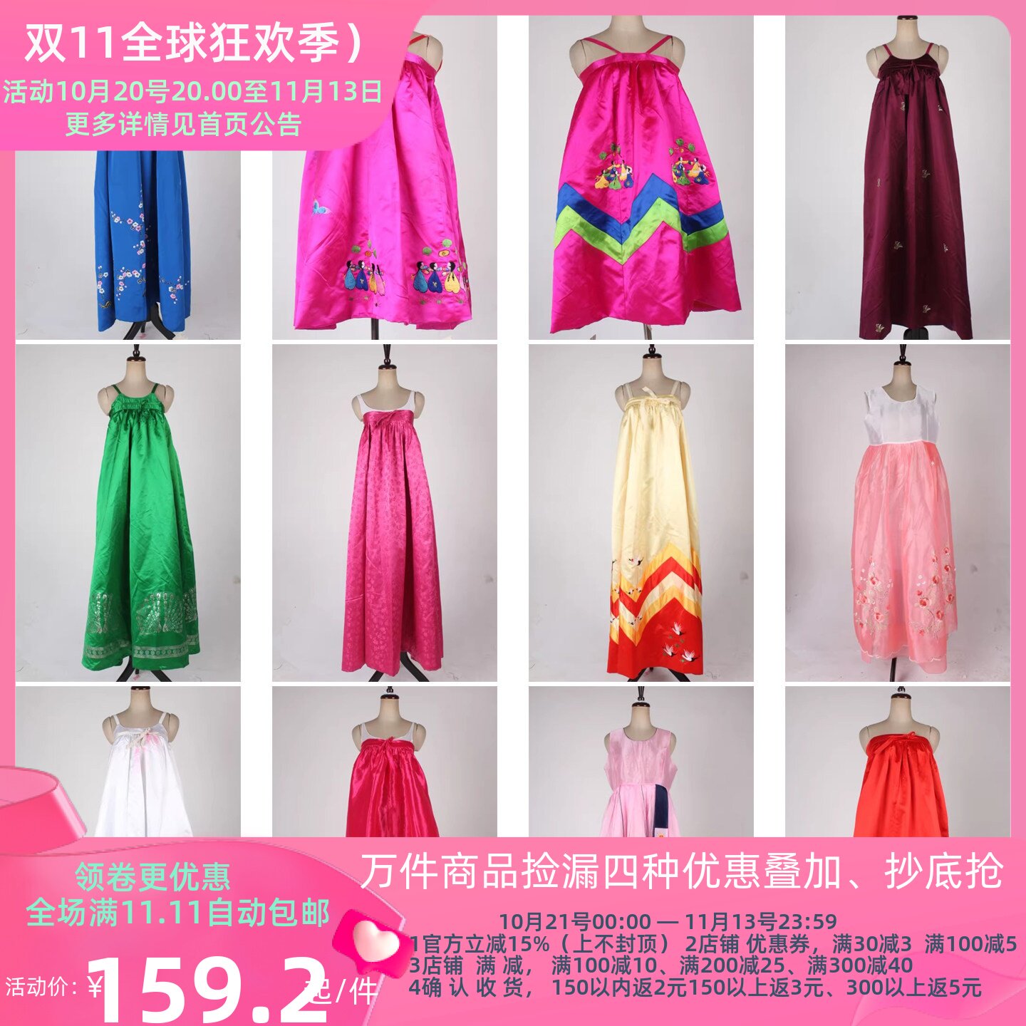 vintage风古着印花无袖吊带韩服