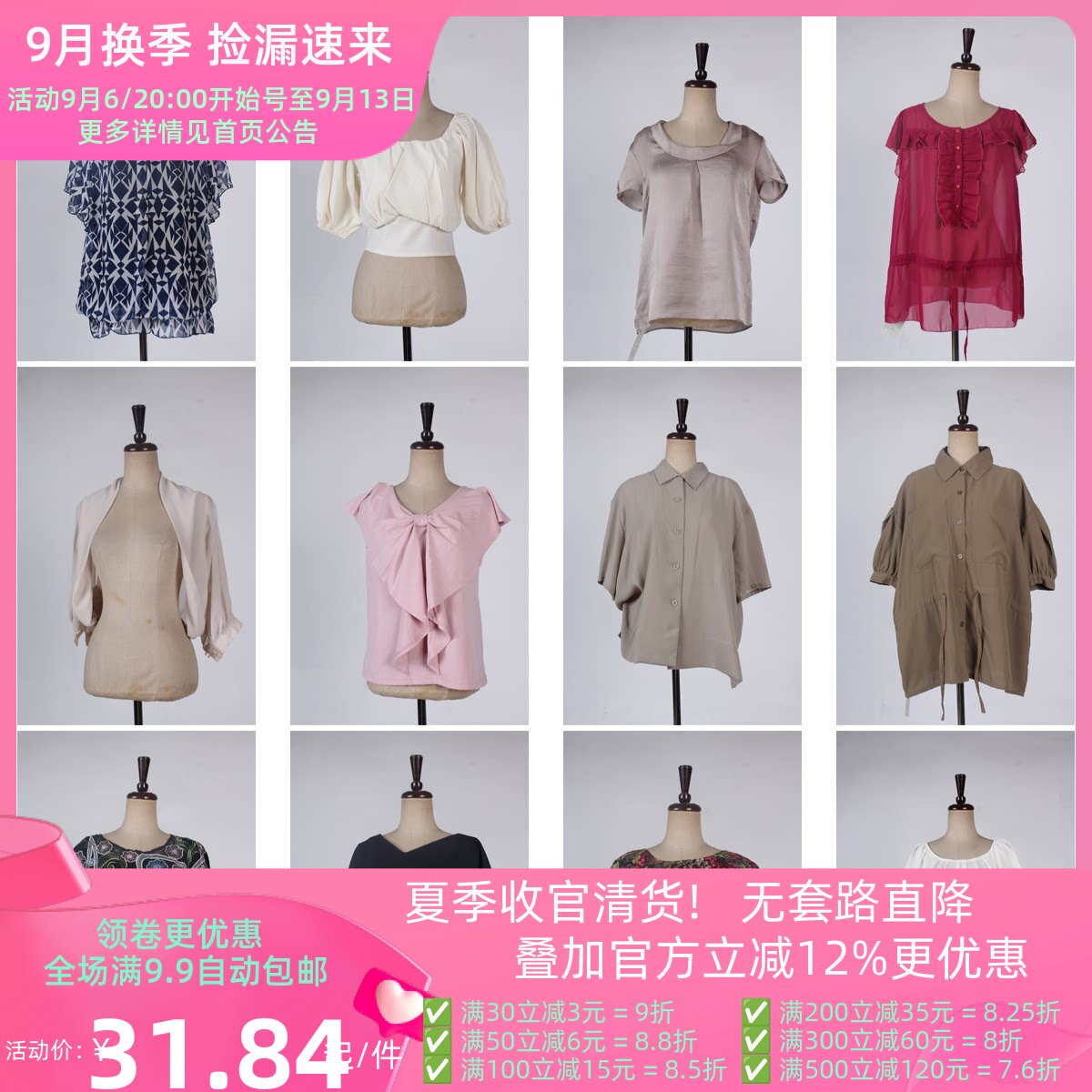 FC13古着vintage夏季休闲日常百搭复古风女装雪纺衫上衣花色衬衫