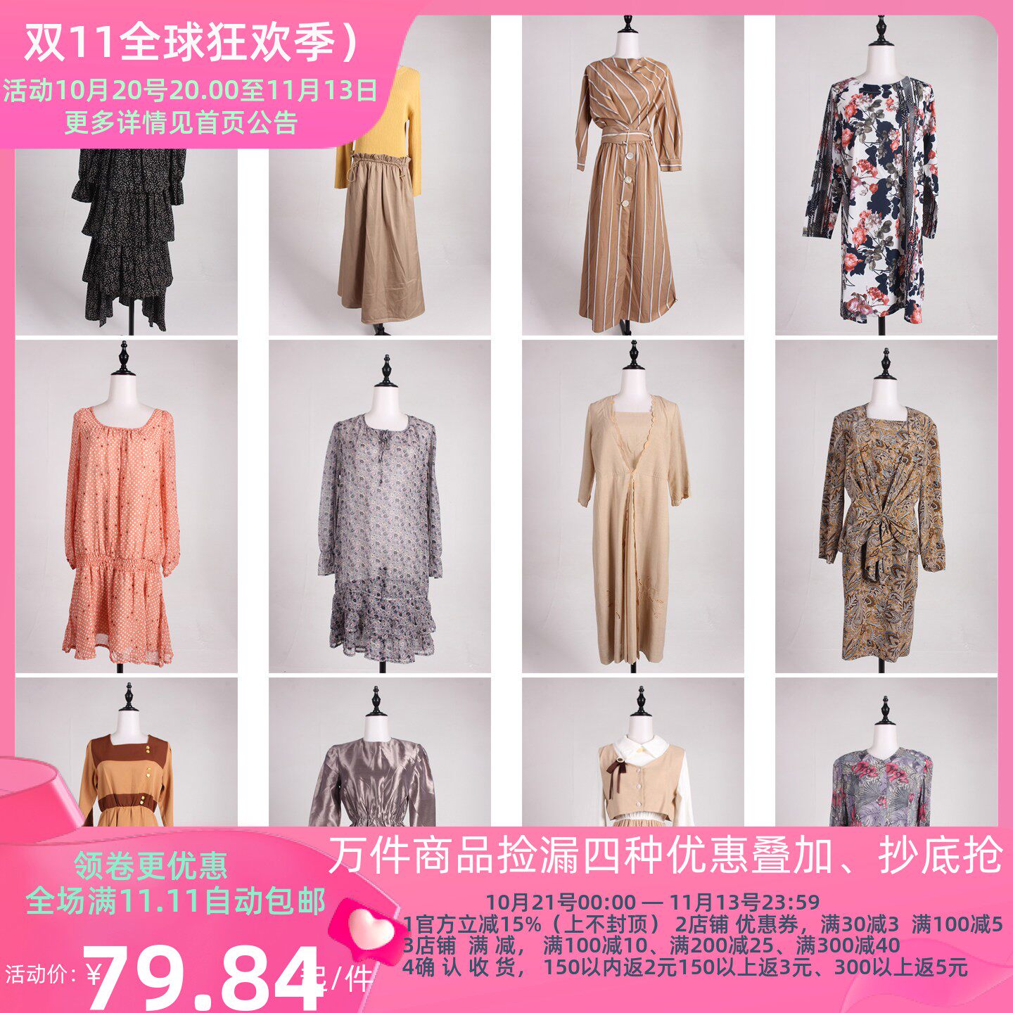 LK157古着vintage日系中古法式复古风夏秋季花色中长款连衣裙女