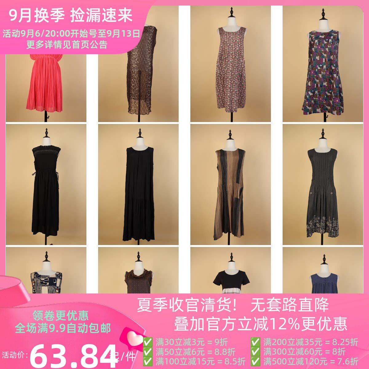LY105古着vintage日制复古风中古小众设计款夏季无袖长裙连衣裙女