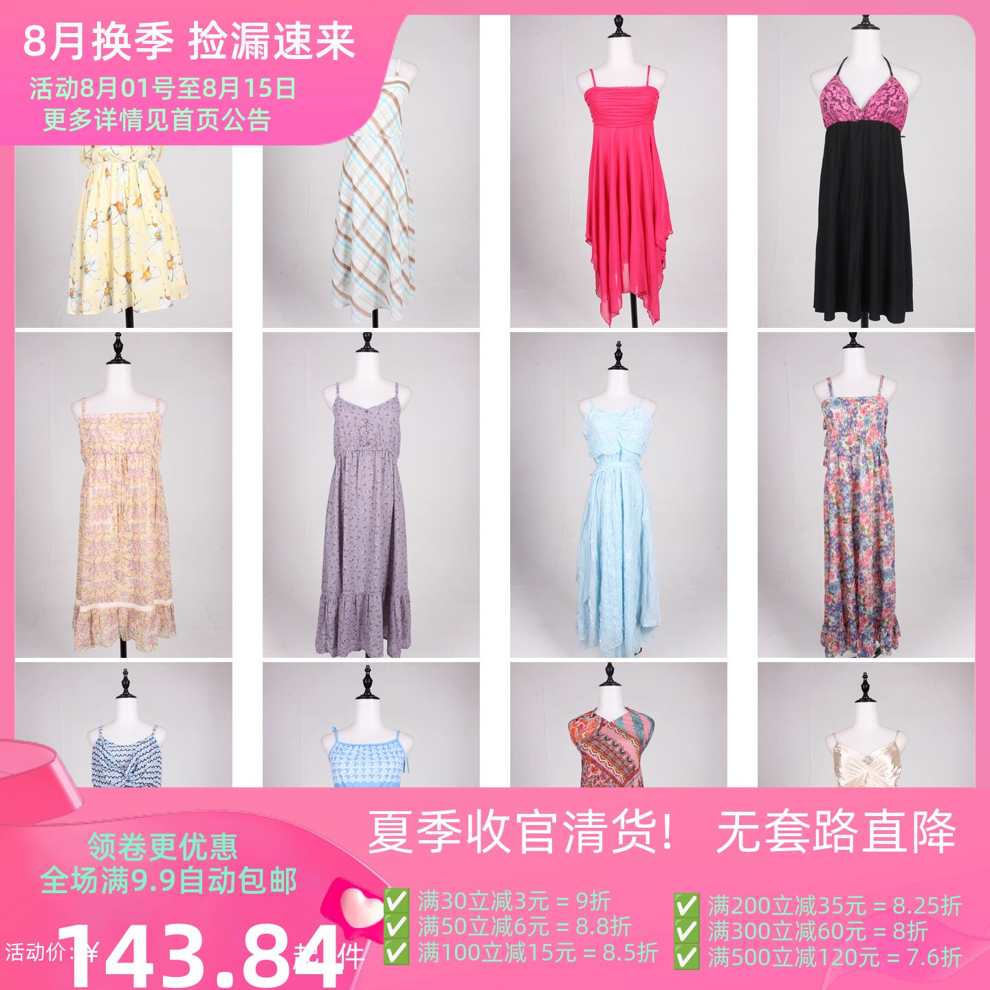 LK37古着vintage日系中古复古风花色休闲百搭文艺中长款连衣裙夏