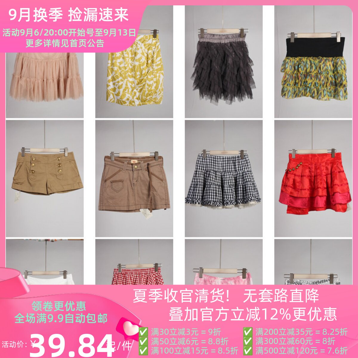 BK884古着vintage日系甜美风花色年轻款夏季蛋糕裙短裙半身裙