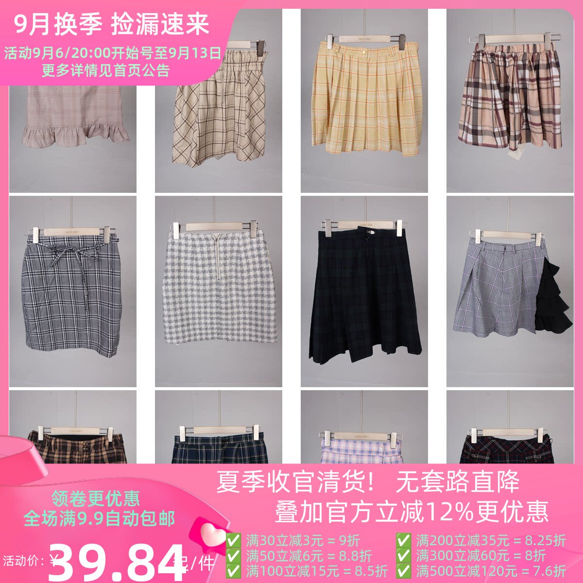 BK435古着vintage日系文艺复古风短裙格子学院风百褶裙伞裙半身裙