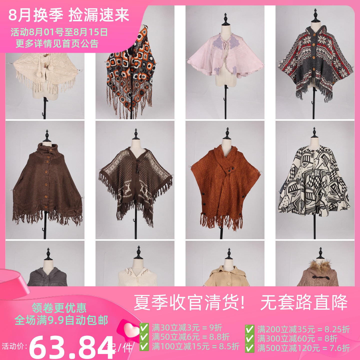 DA448古着vintage日系秋冬甜美风森系田园毛线针织流苏披肩斗篷女