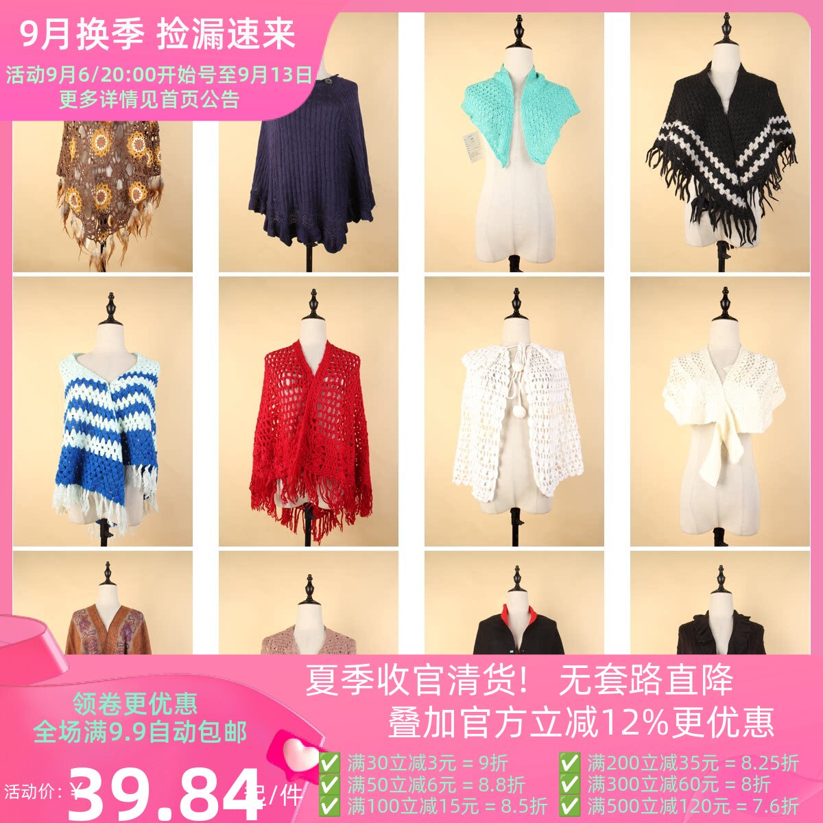 DA110古着vintage秋冬文艺森系女装原宿风小众女装斗篷披肩