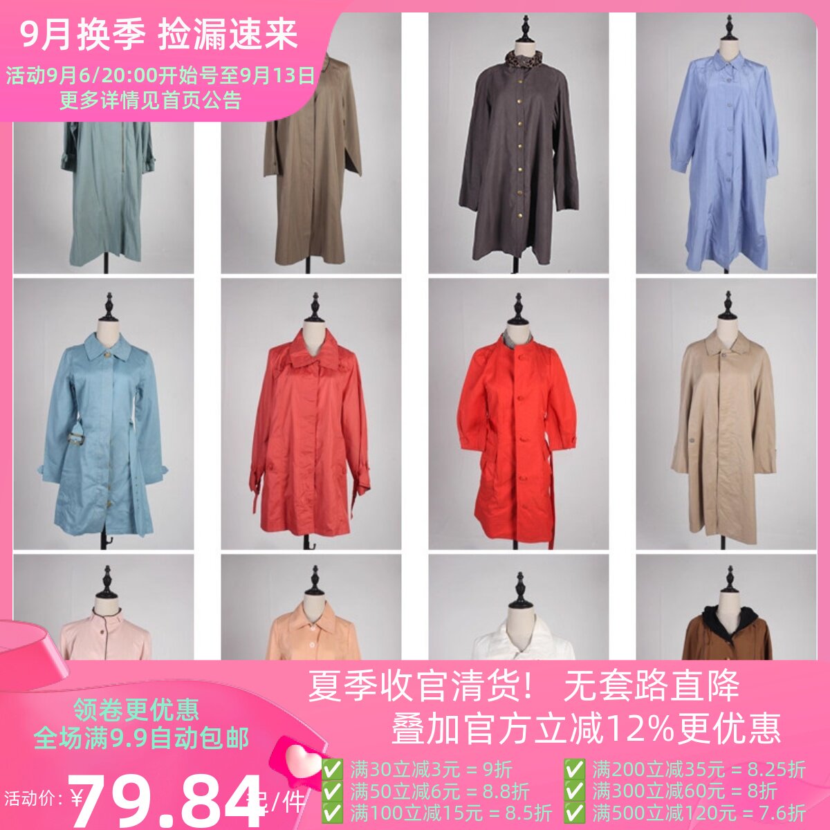 FY13古着vintage日系文艺秋冬法式意大利街拍款中长风衣大衣外套
