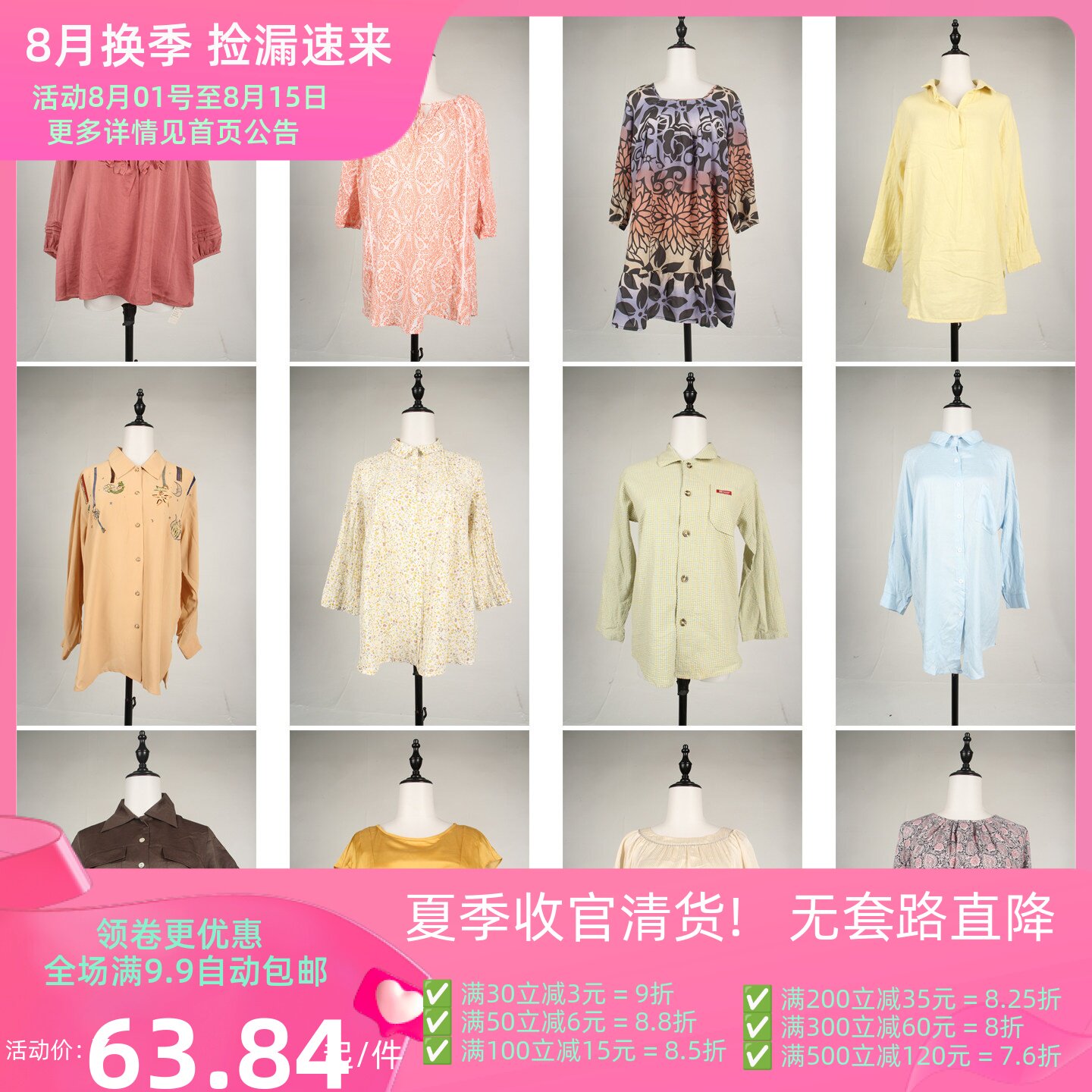 FC320古着vintage日系春夏复古风花色上衣衬衫