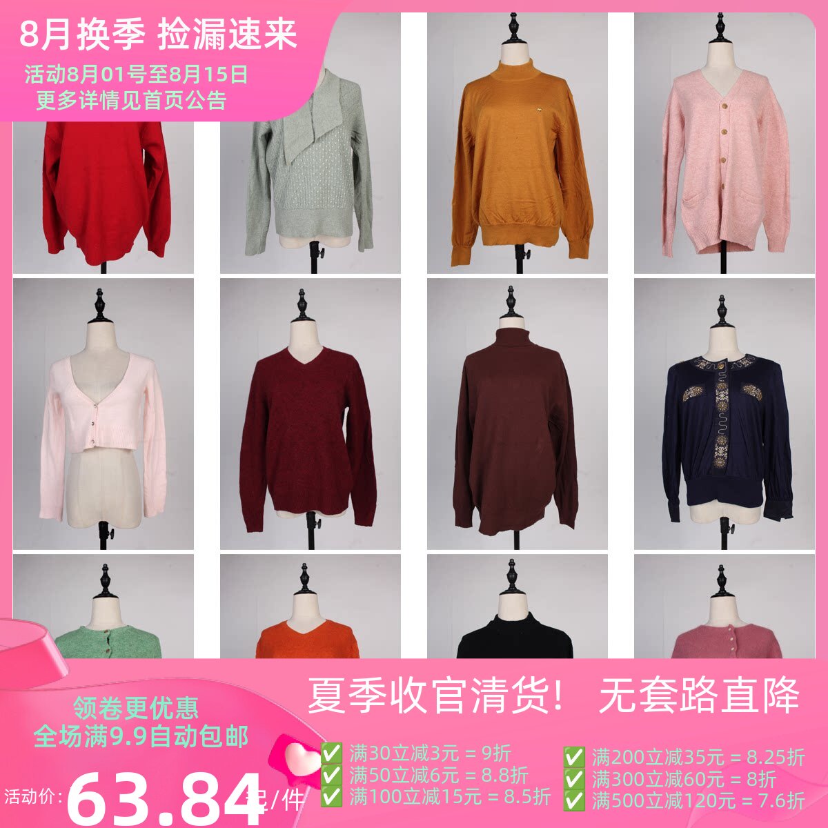 MY56古着vintage日系简约文艺通勤百搭休闲女装秋冬保暖毛衣
