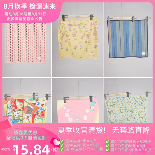 SW37古着vintage方巾日系复古花纹文艺森系甜美碎花几何手帕