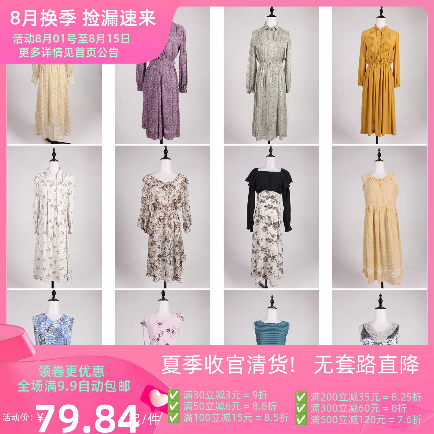 LK125古着vintage日系中古复古风法式优雅设计款中长款连衣裙女