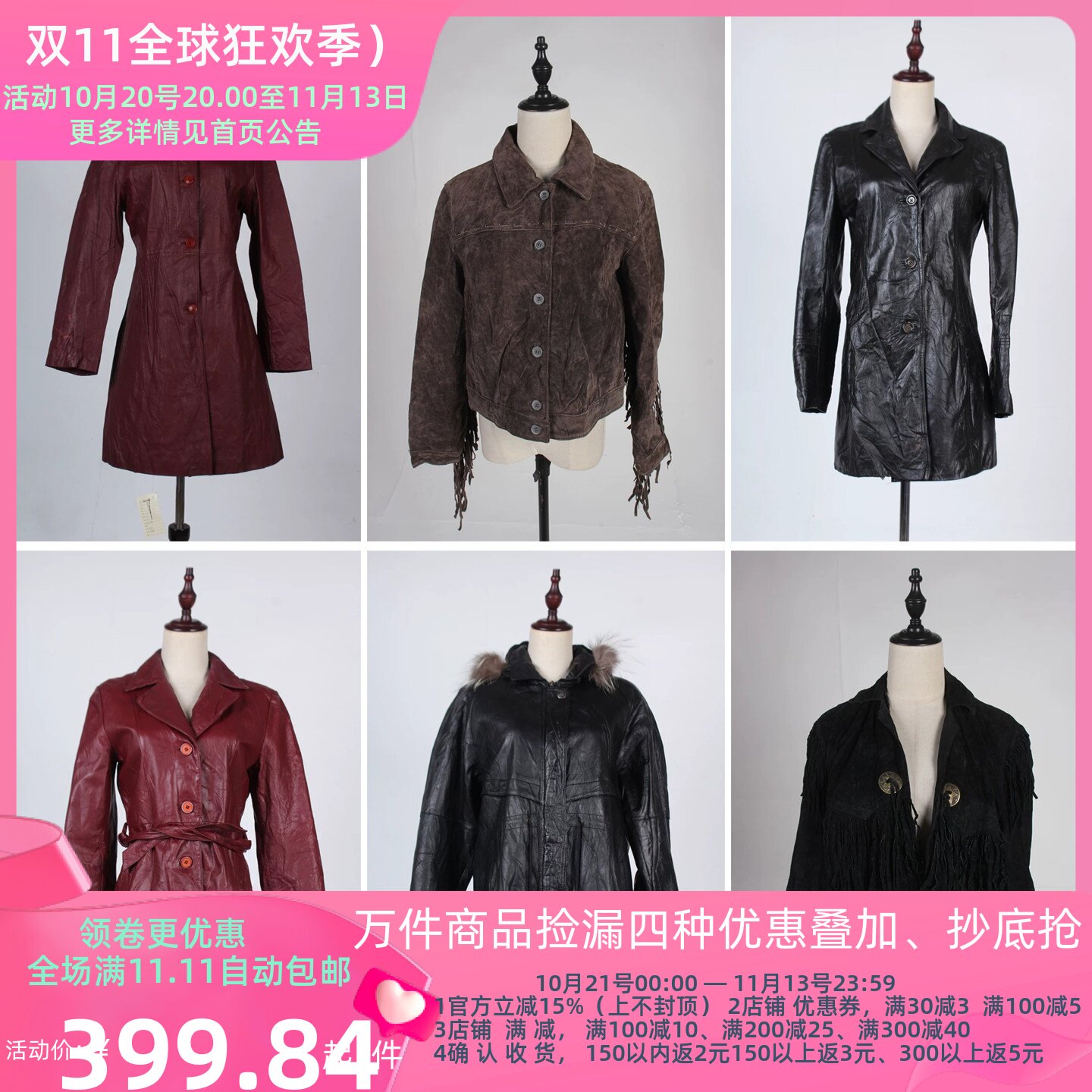 PP57古着vintage日系秋冬复古皮夹克翻领真皮衣外套中长款上衣