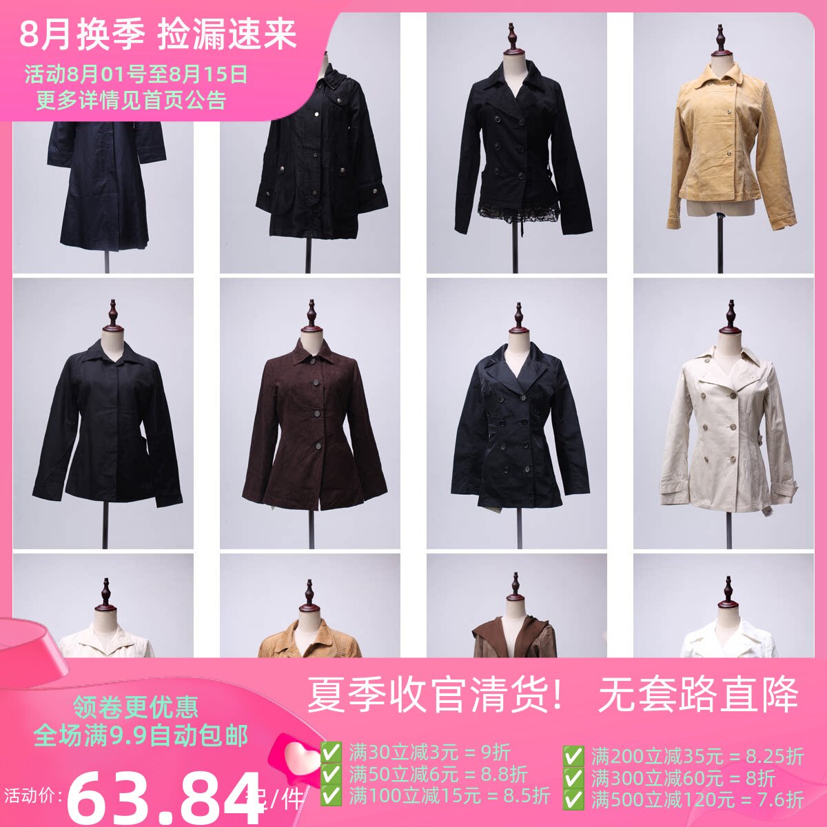 FY7古着vintage日制中古设计款休闲通勤复古春秋短上衣风衣外套女