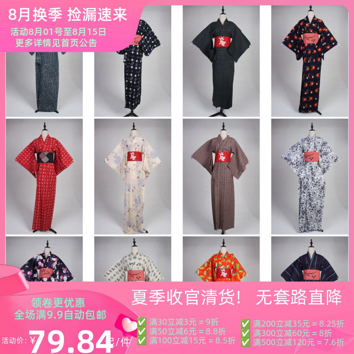 HF87古着日本制传统民族服饰写真表演男女装vintage中古和服外套