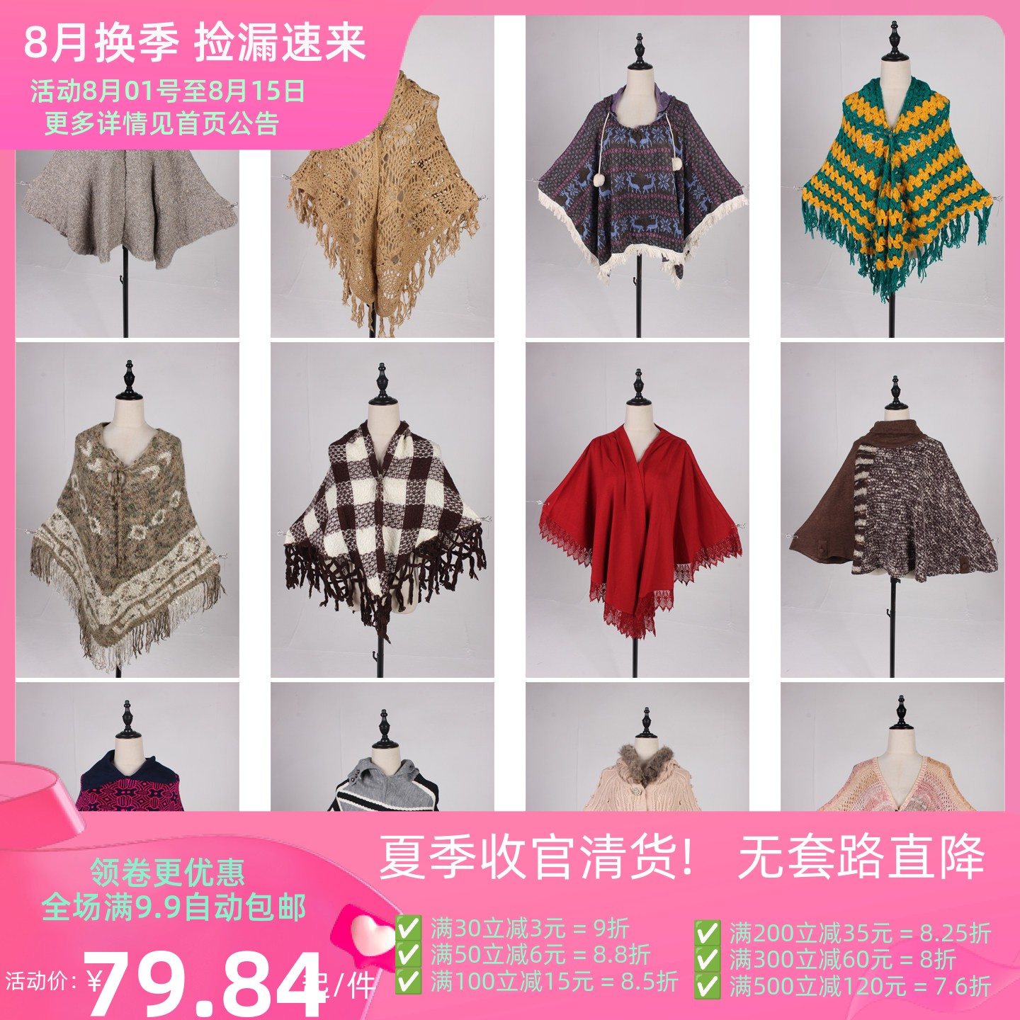 DA443古着vintage日系秋冬甜美风森系田园毛线针织流苏披肩斗篷女
