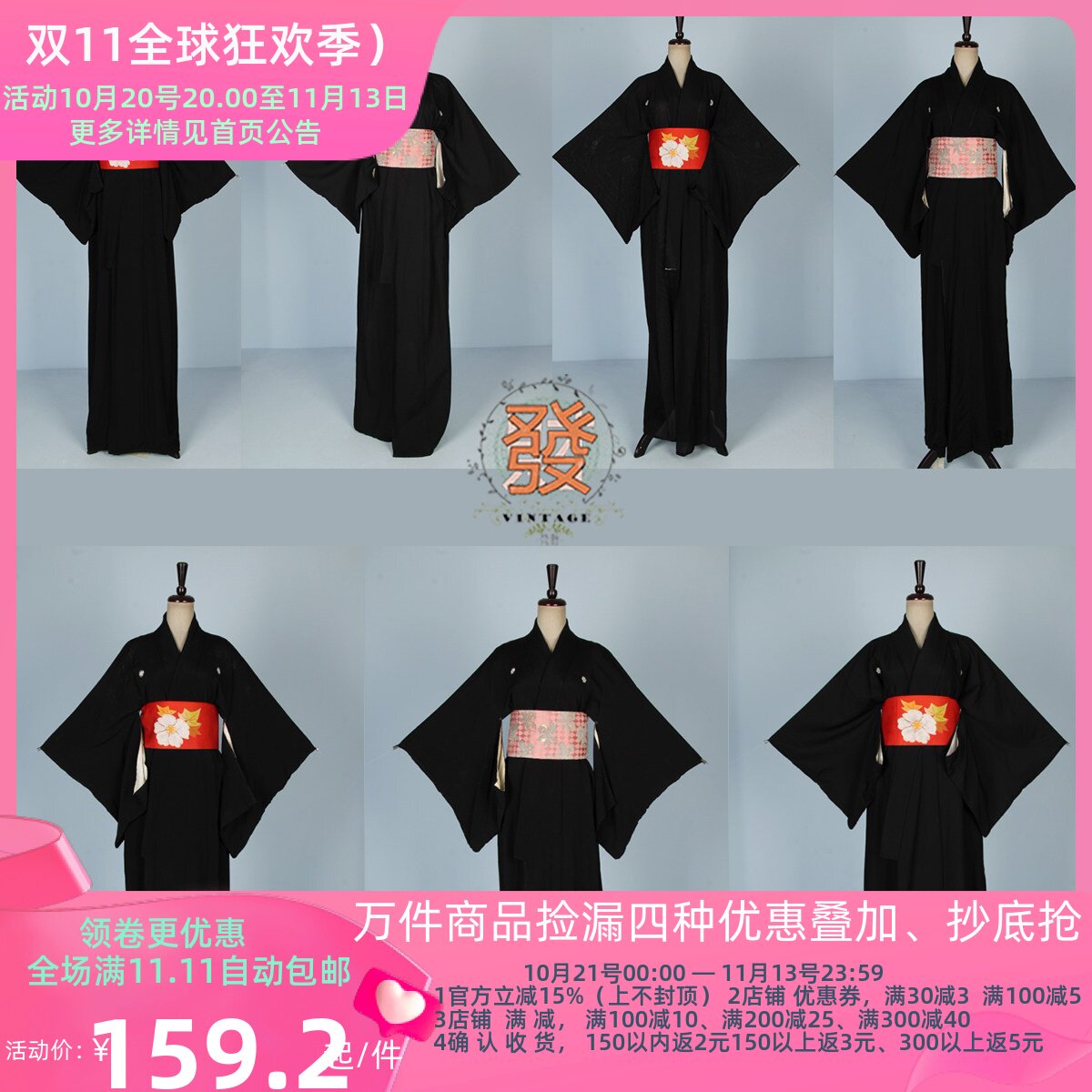 vintage风古着日本印花外套和服