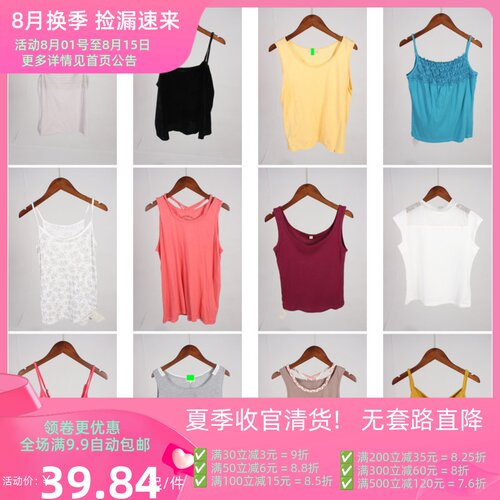 XT816古着vintage日系年轻款女装夏季无袖背心吊带
