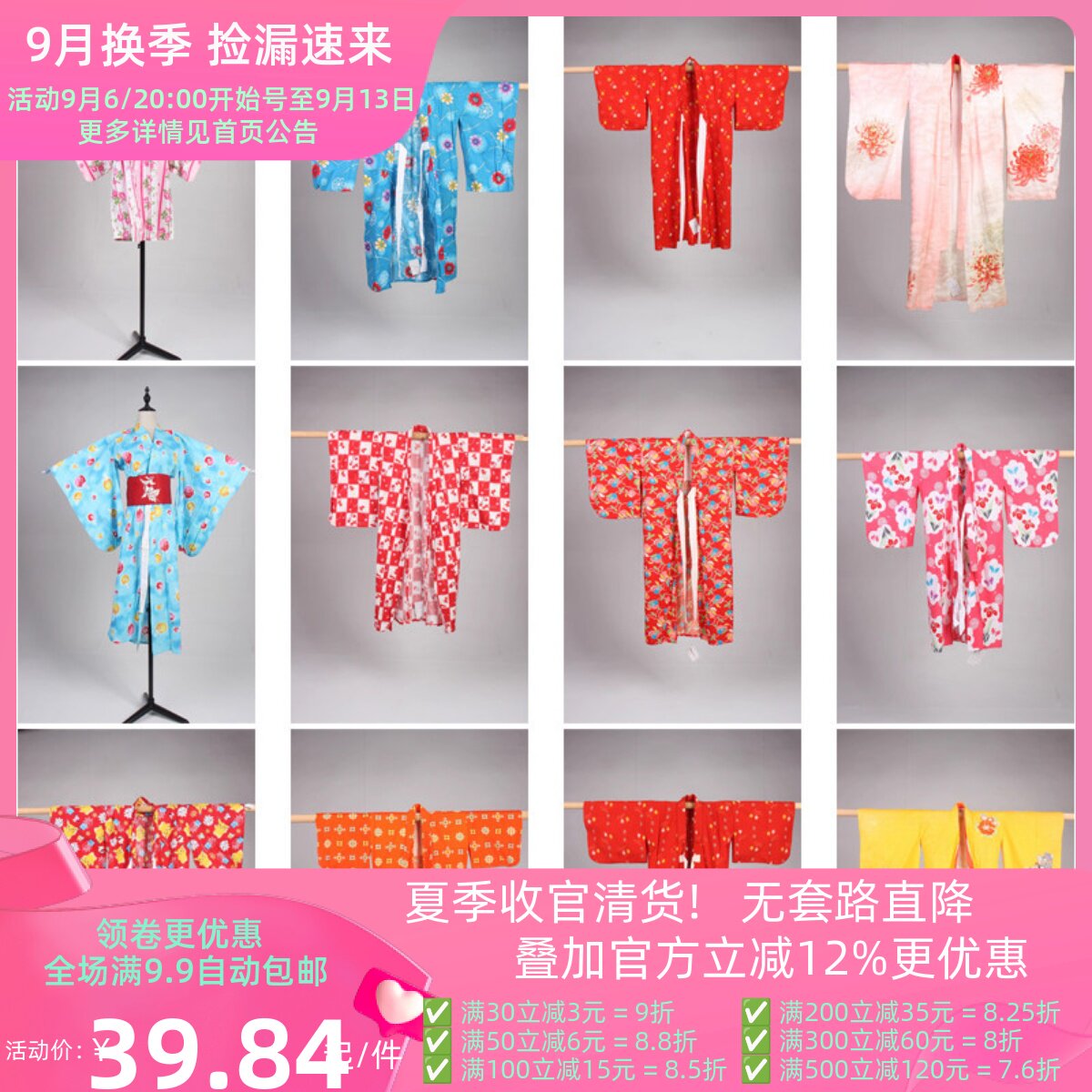 HF132古着vintage日本制传统民族服饰儿童和服童装