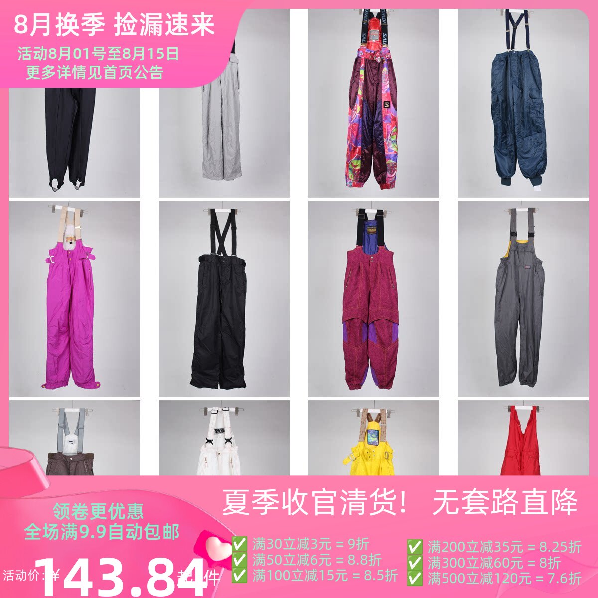 HX18古着vintage冬季户外防风保暖男女式运动风背带裤滑雪裤