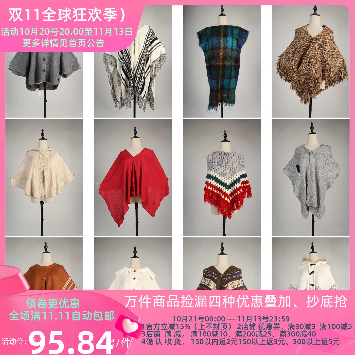 DA385古着vintage日系甜美文艺森系女装春秋针织毛线流苏披肩斗篷