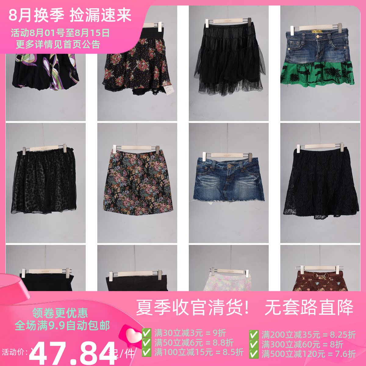 BK499古着vintage短裙牛仔雪纺花色拼接格子日系原宿蛋糕裙半身裙