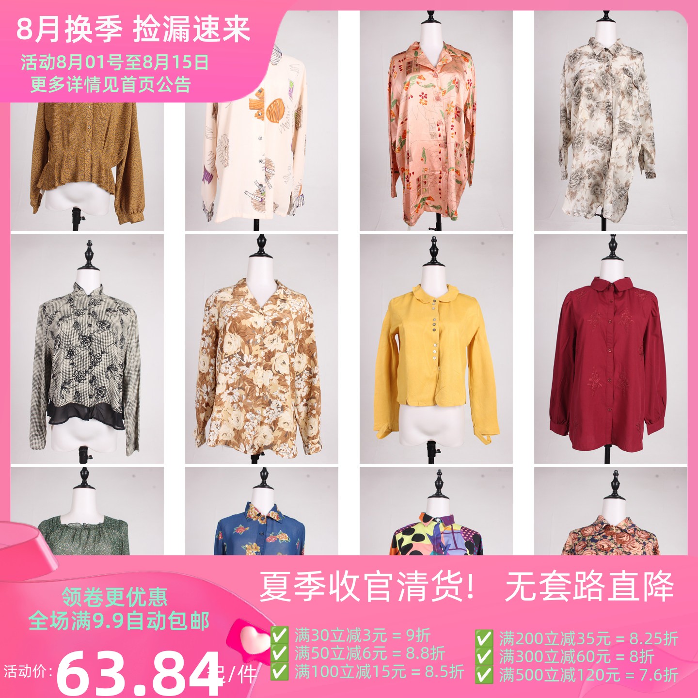 FC351古着vintage春夏日系复古风女装花色上衣衬衫