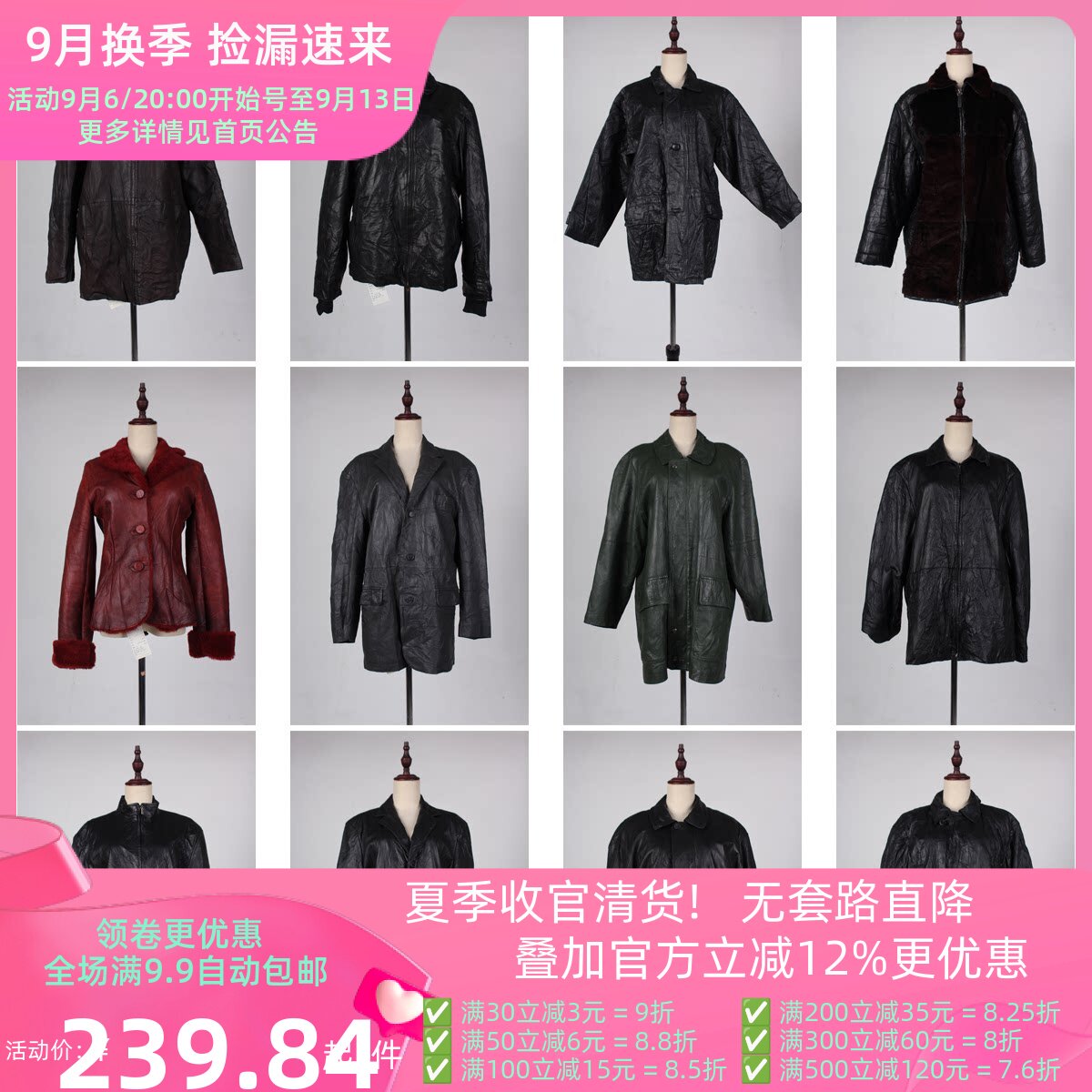 PP16古着vintage秋冬复古风机车中古日系真皮皮衣外套女