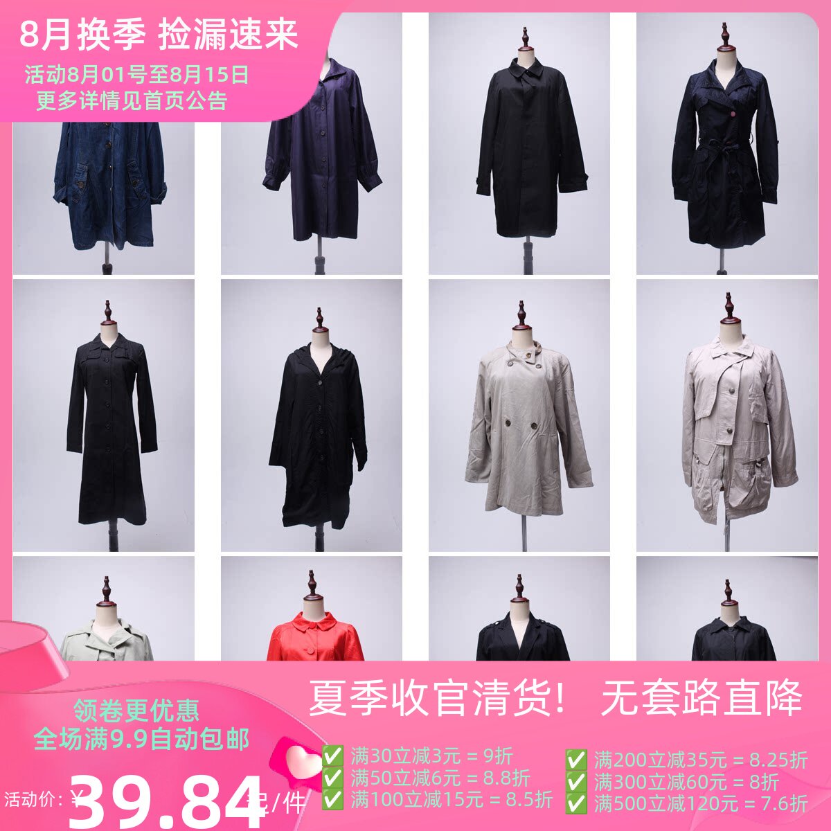 FY4古着vintage日制中古设计款休闲通勤复古春秋中长款风衣外套女