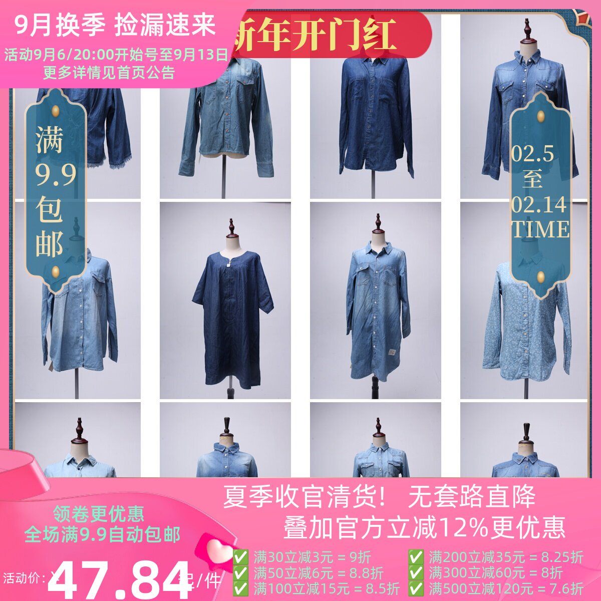 FC58古着vintage学院风休闲日制春夏女装牛仔中长款纯色衬衫衬衣