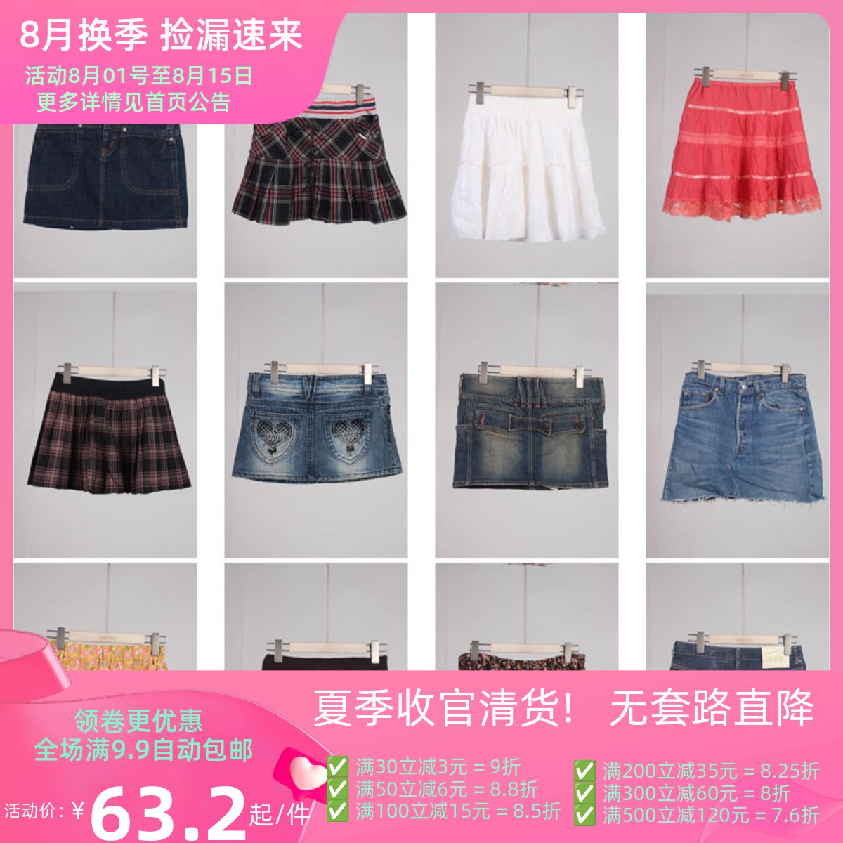 BK695古着vintage日系原宿小个子千禧辣妹装夏季甜美风短裙半身裙