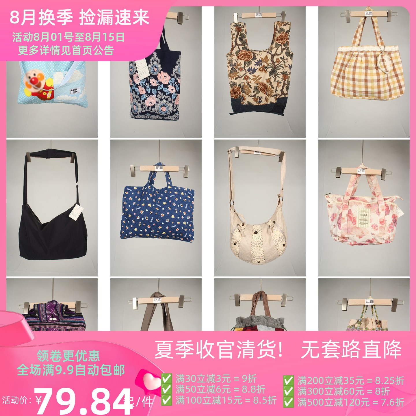 DZ198古着vintage日系单件手提斜挎帆布编织文艺男女百搭休闲包包