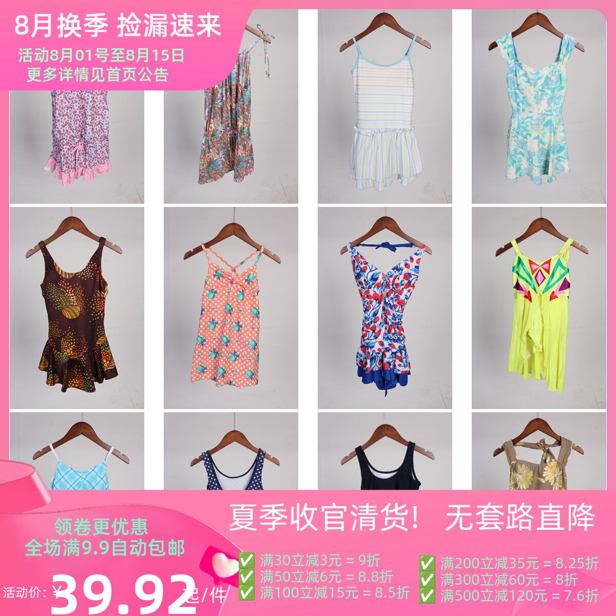 YW71古着vintage日系夏日海边沙滩度假游泳花色女装连体泳衣泳裤