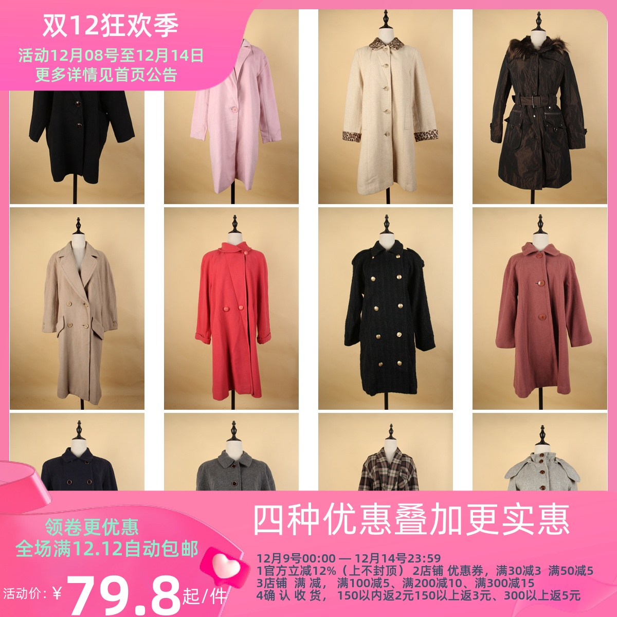 DY7古着vintage日系欧美英伦风文艺法式女秋冬毛呢中长款大衣外套