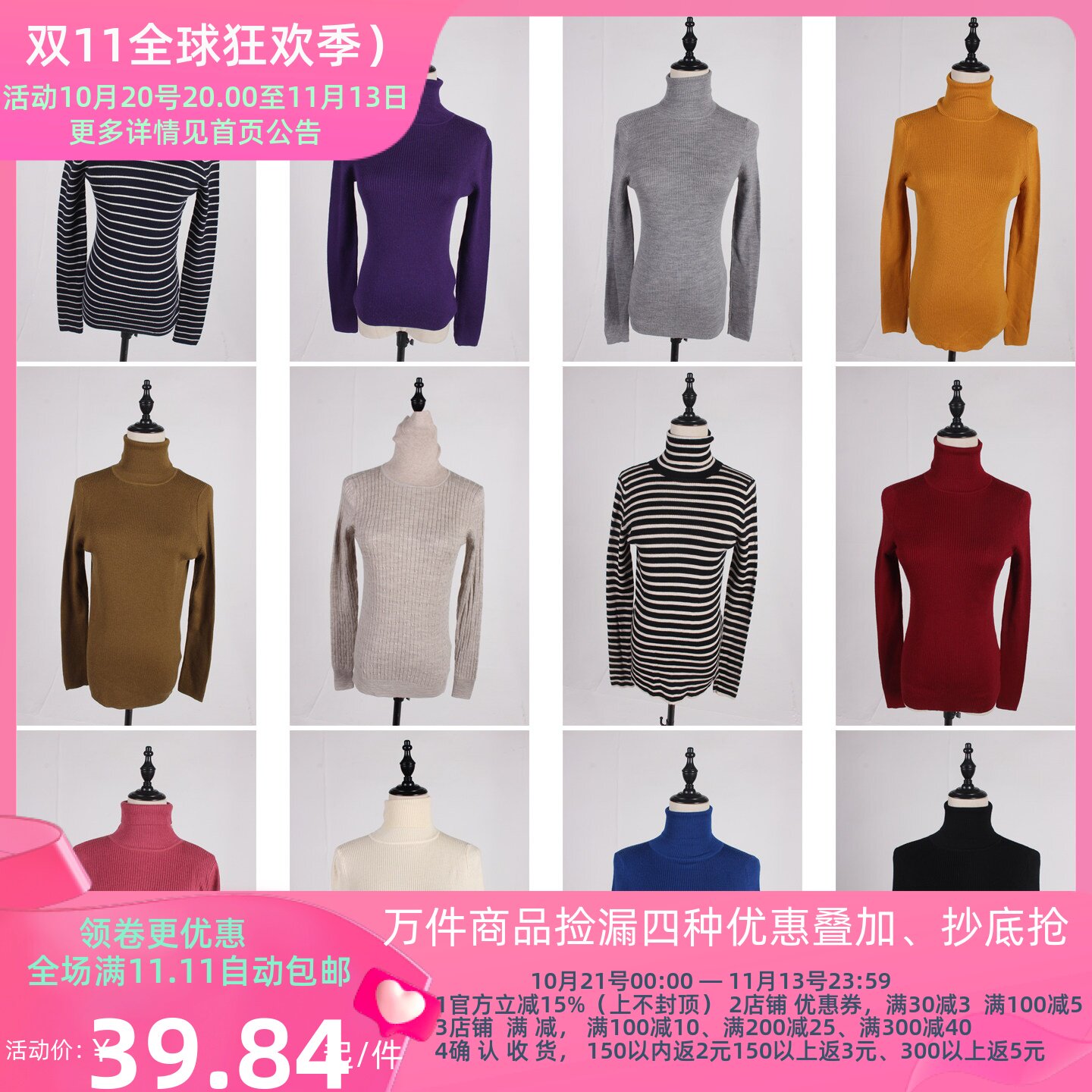 DM115古着vintage中古日系秋冬外穿打底高领纯色毛线针织打底衫女