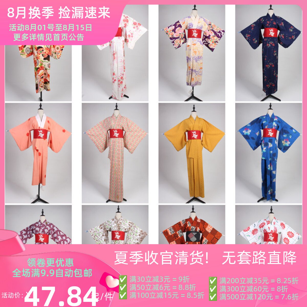 HF114古着日本制传统民族服饰写真表演男女装vintage中古和服外套