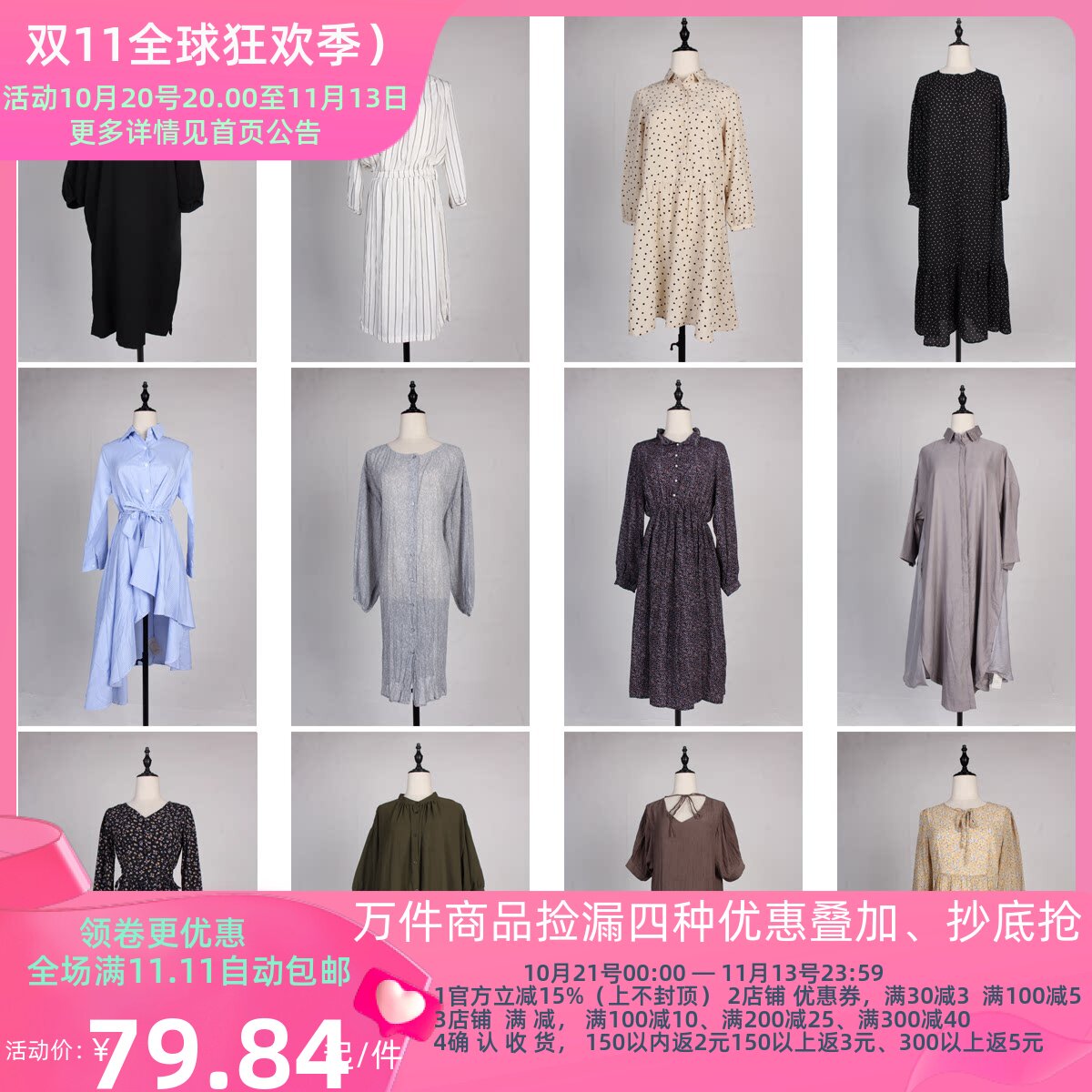 LY160古着vintage日制春夏中古长袖日常休闲百搭女装中长款连衣裙