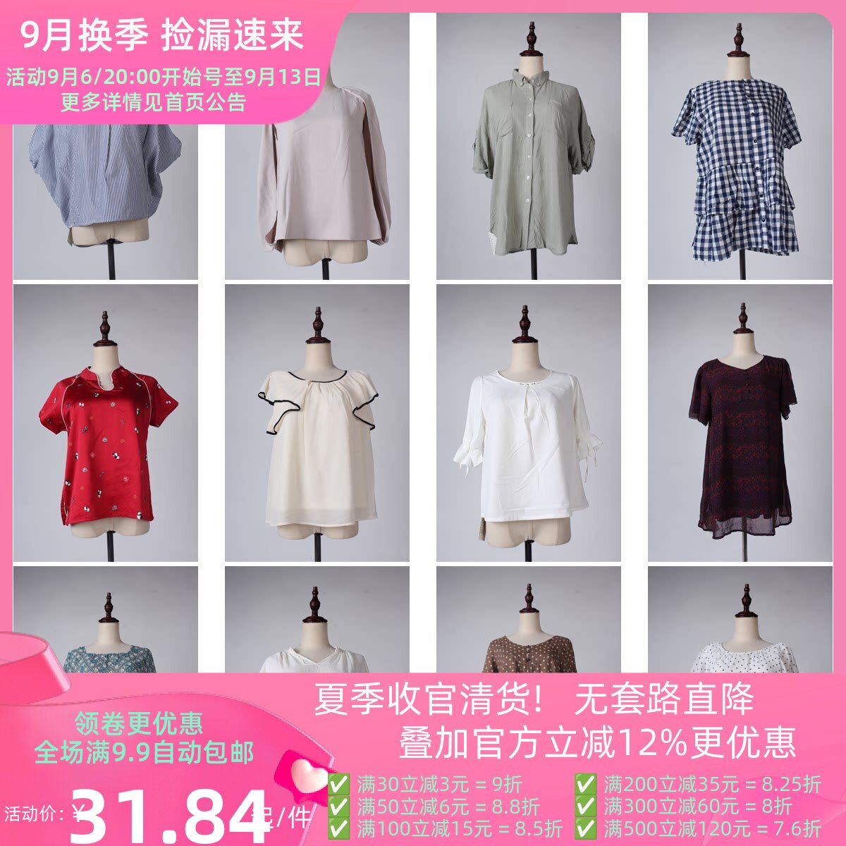 FC18古着日本制复古中古花色日常休闲韩版vintage夏季雪纺衫上衣