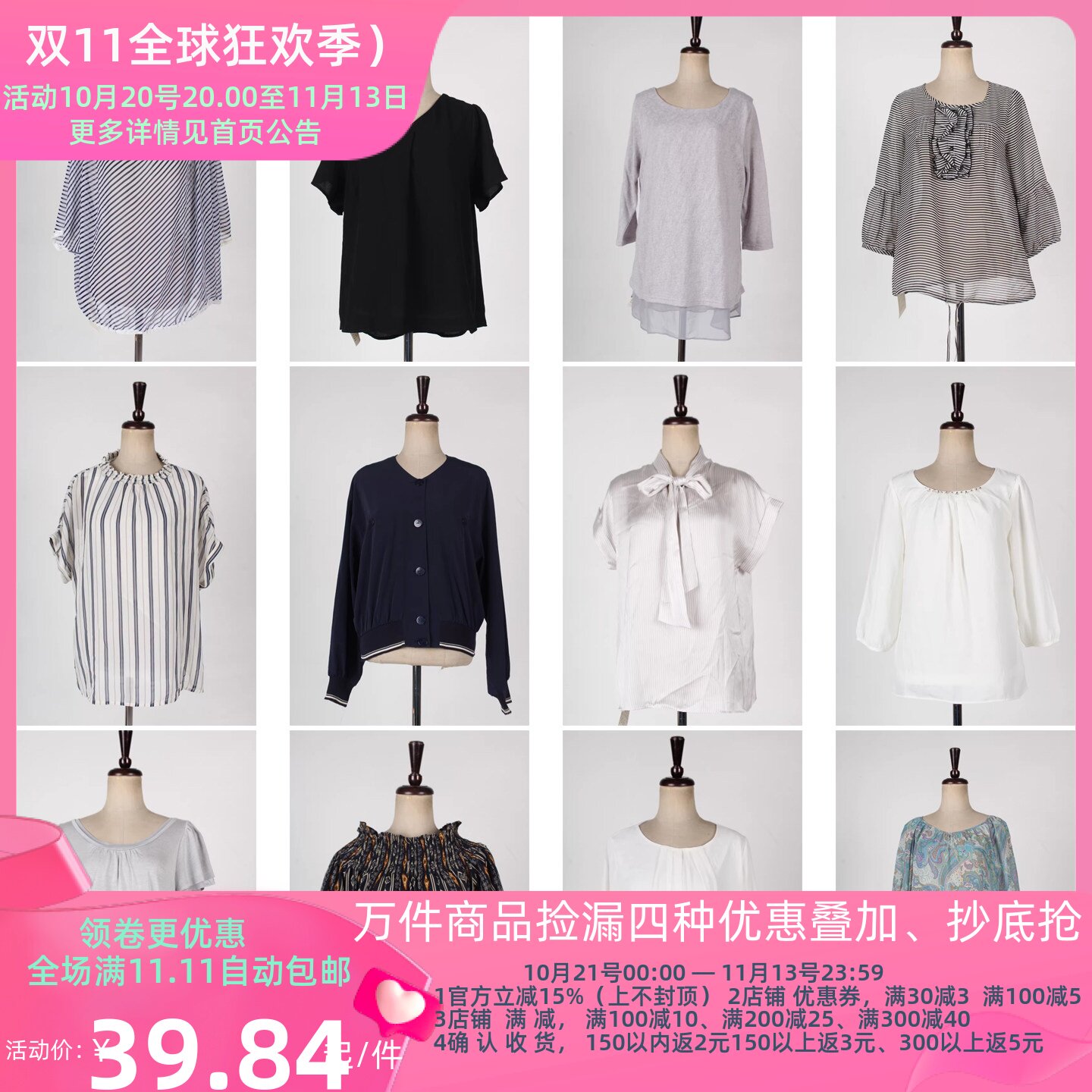 宽松休闲韩系轻熟风衬衫