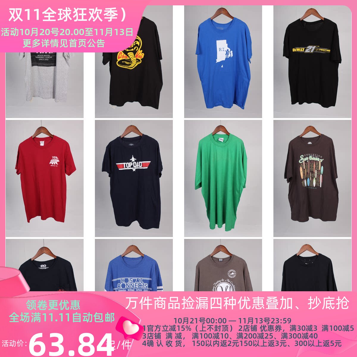 XT289古着vintage美版字母印花潮人街拍穿搭圆领夏季短袖T恤男女